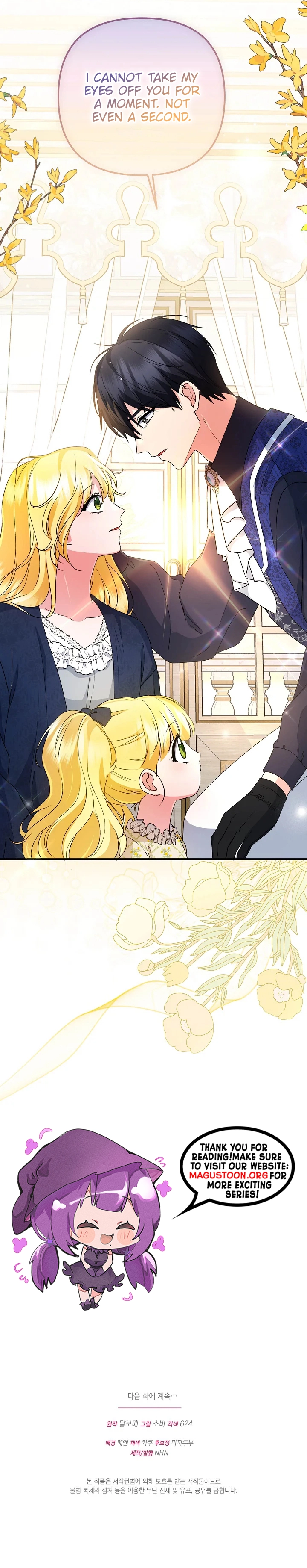 I Became the Tyrant’s Cure in a Tragedy Novel Chapter 31 Page 10