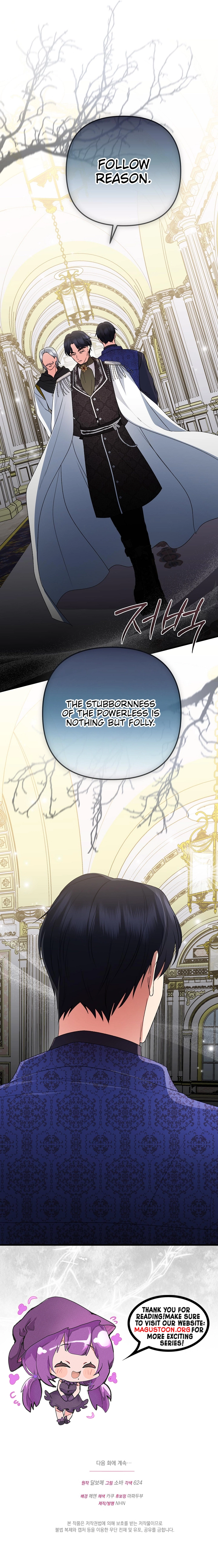 I Became the Tyrant’s Cure in a Tragedy Novel Chapter 29 Page 11
