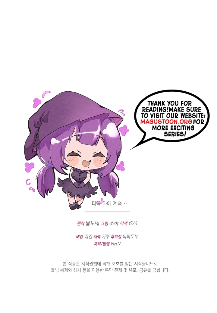 I Became the Tyrant’s Cure in a Tragedy Novel Chapter 25 Page 10