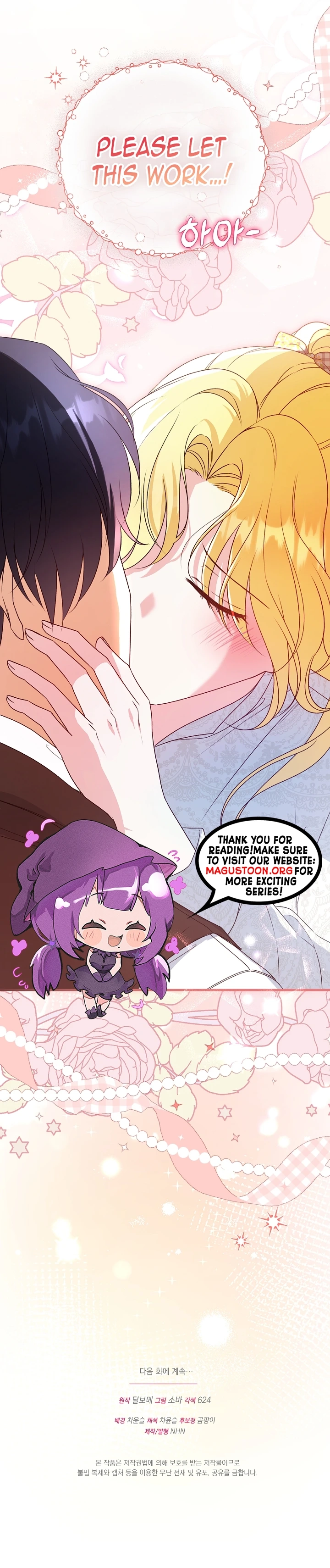I Became the Tyrant’s Cure in a Tragedy Novel Chapter 13 Page 10