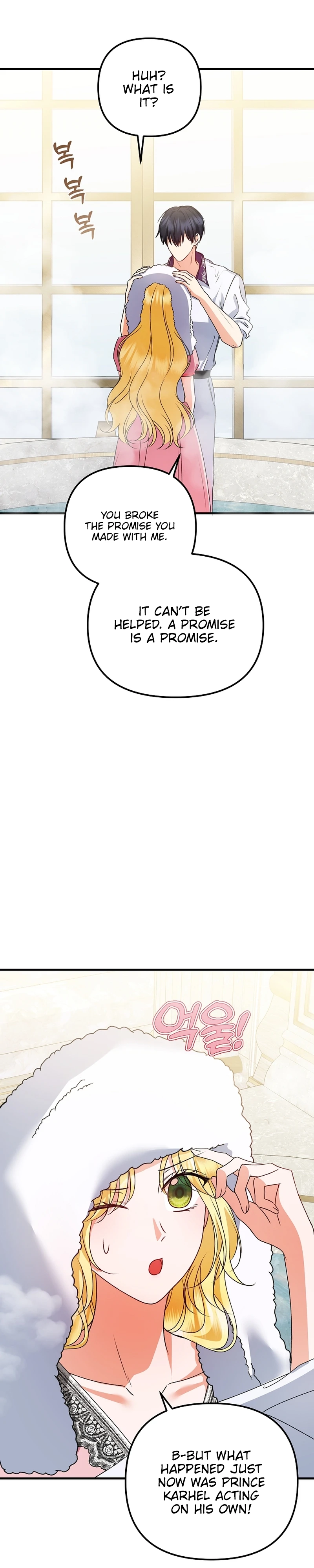 I Became the Tyrant’s Cure in a Tragedy Novel Chapter 27 Page 5