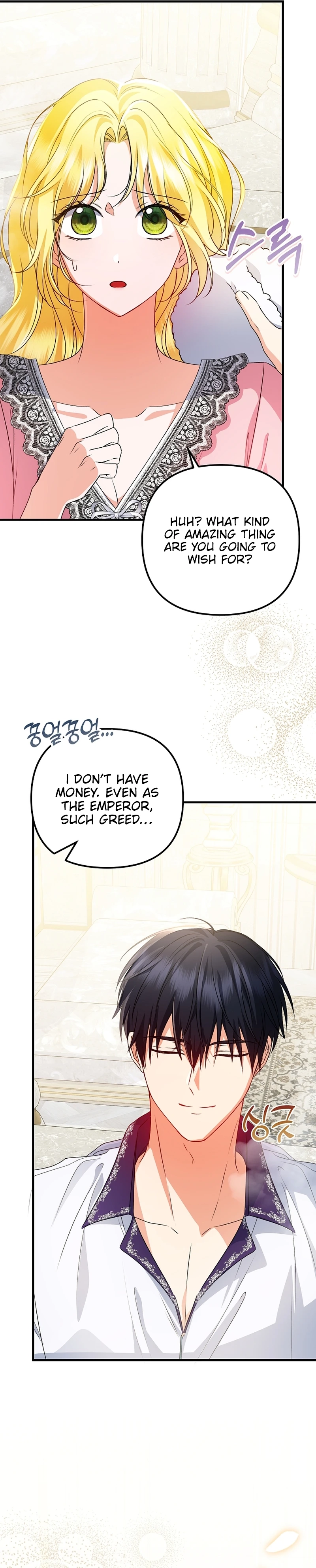I Became the Tyrant’s Cure in a Tragedy Novel Chapter 27 Page 10