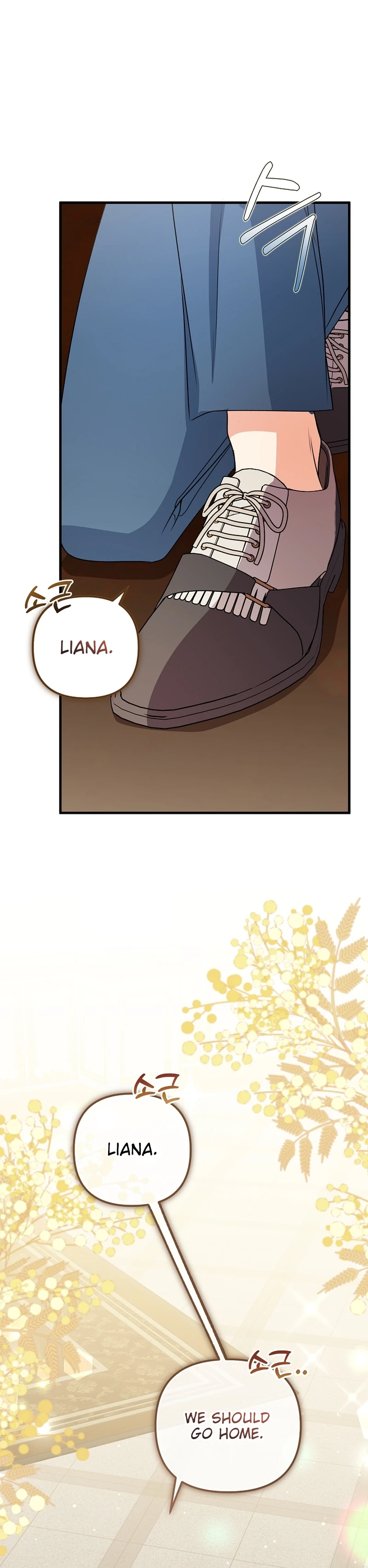 I Became the Tyrant’s Cure in a Tragedy Novel Chapter 27 Page 17