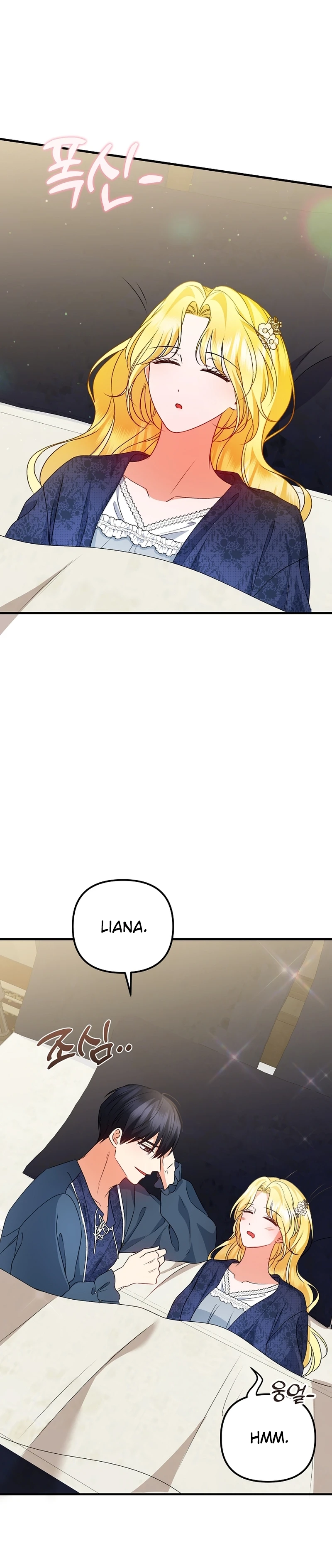 I Became the Tyrant’s Cure in a Tragedy Novel Chapter 27 Page 20