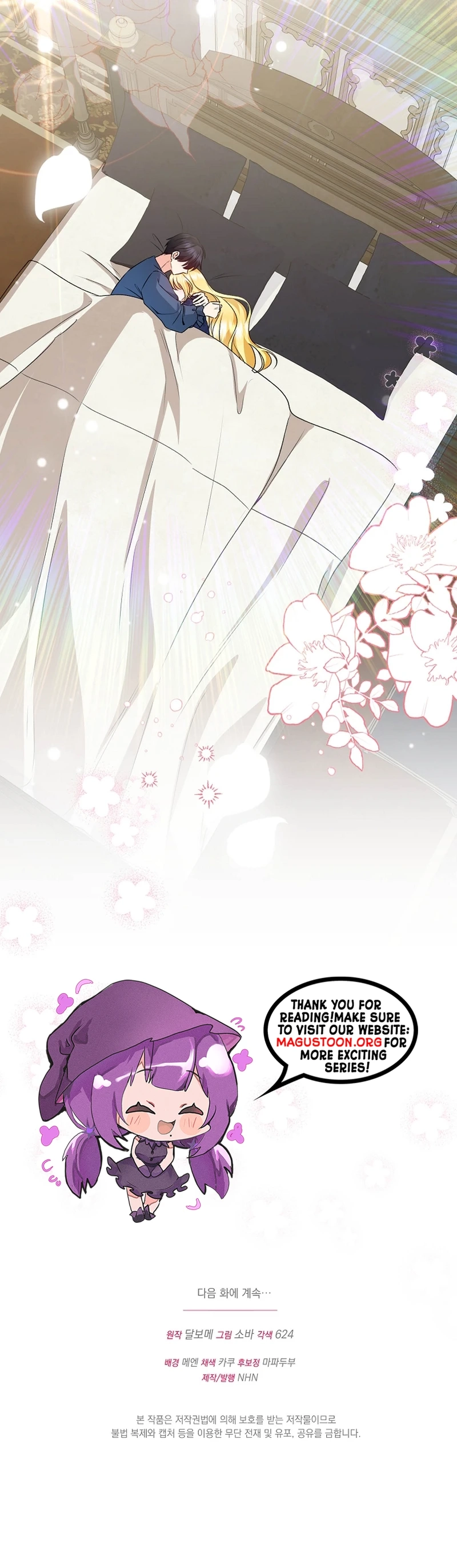 I Became the Tyrant’s Cure in a Tragedy Novel Chapter 27 Page 40