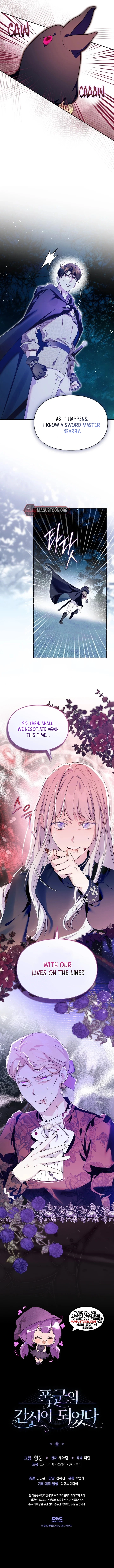 I Became the Tyrant’s Servant Chapter 90 Page 7