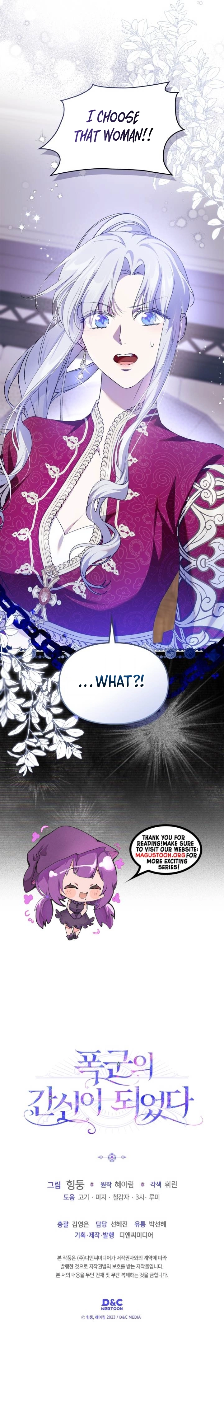 I Became the Tyrant’s Servant Chapter 95 Page 9