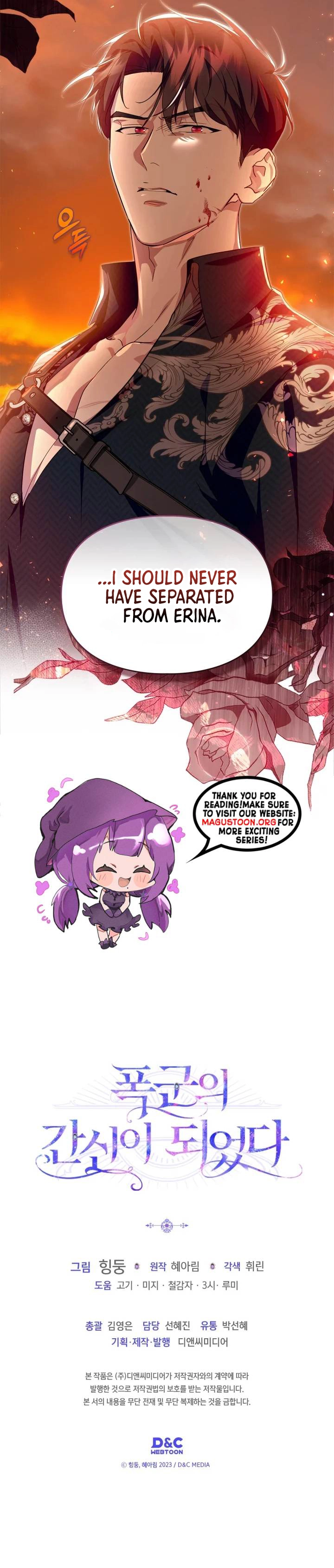 I Became the Tyrant’s Servant Chapter 94 Page 8