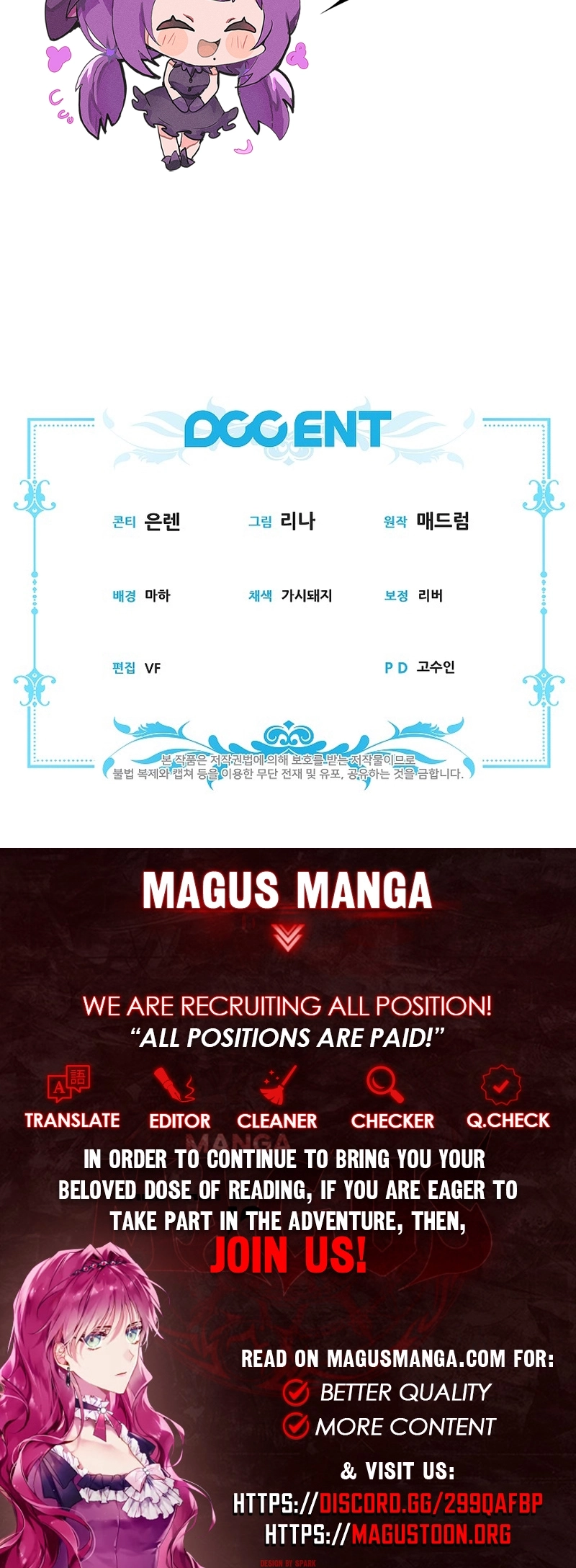 I Became The Youngest Sister-in-law Of The Male Leads In A Tragic Reverse Harem Chapter 46 Page 10