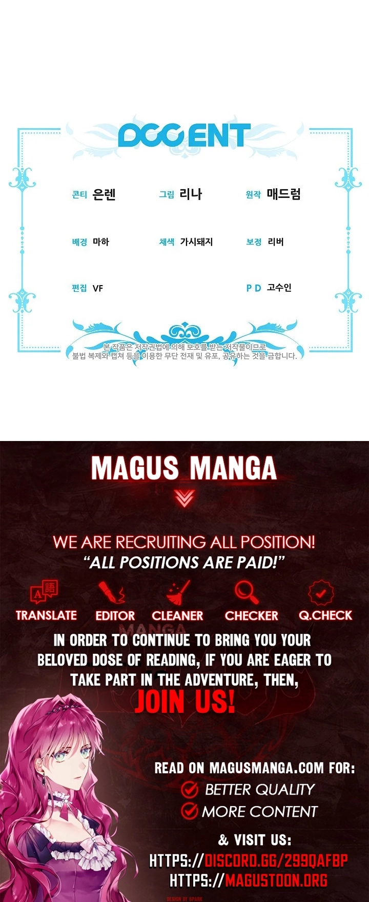 I Became The Youngest Sister-in-law Of The Male Leads In A Tragic Reverse Harem Chapter 52 - -Season 1 end- Page 10