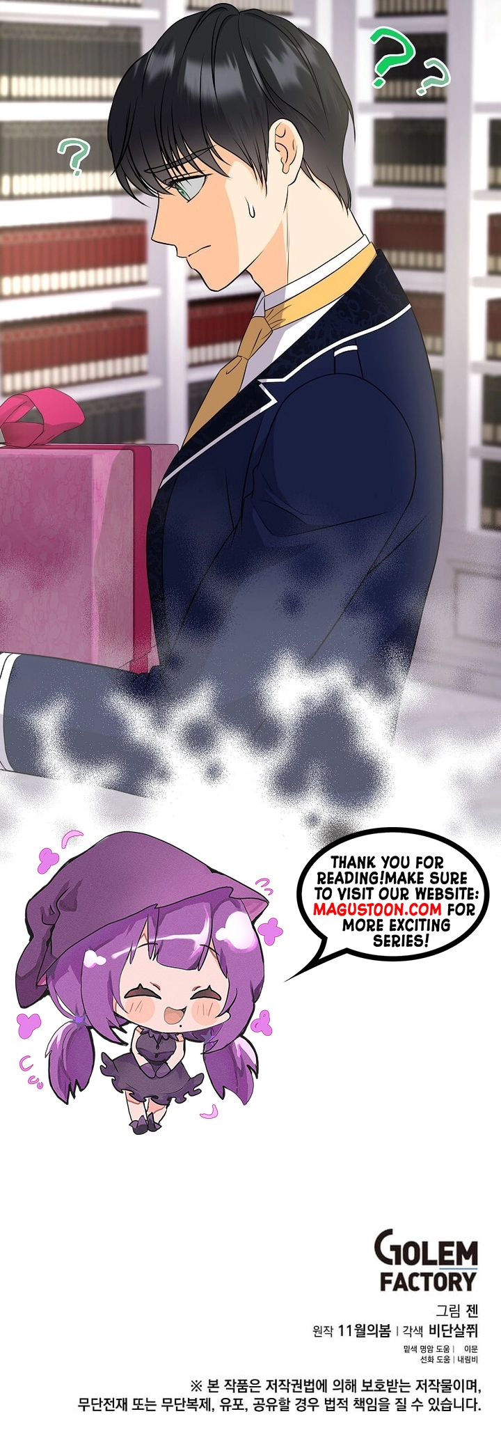 I Brought the Male Lead to His Knees Before Me Chapter 16 Page 7