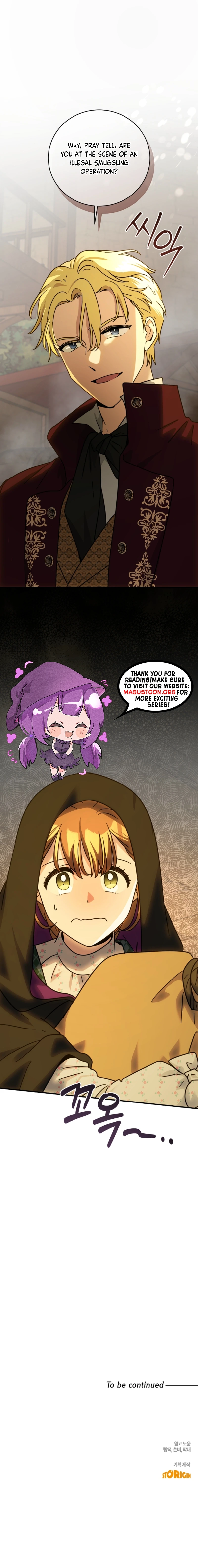 I Can See The Title Chapter 16 Page 12