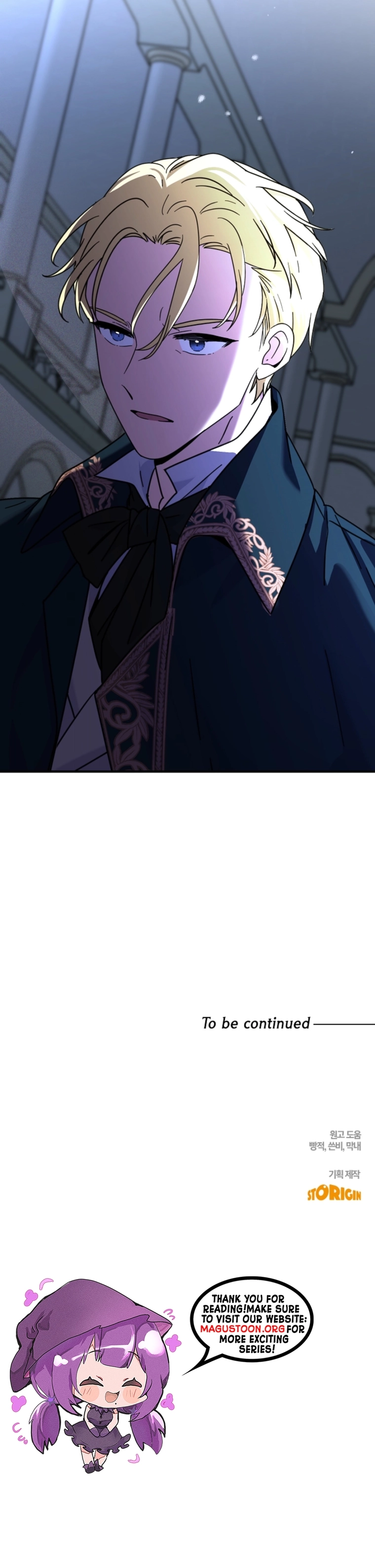 I Can See The Title Chapter 8 Page 11