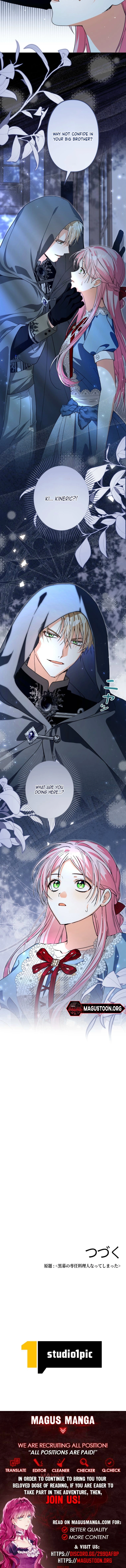 I Ended Up Becoming the Villain’s Personal Chef Chapter 21 Page 12