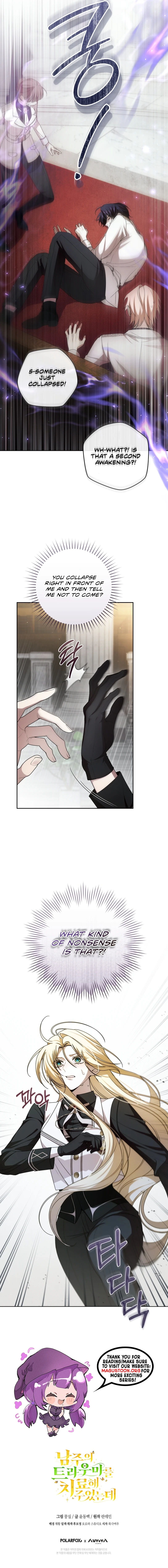 I Healed The Male Lead's Trauma Chapter 14 Page 13