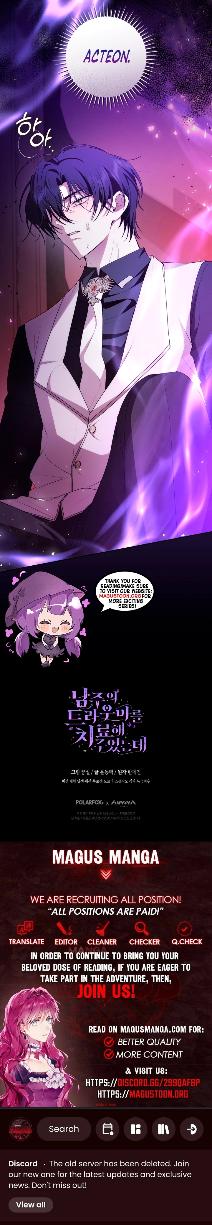 I Healed The Male Lead's Trauma Chapter 16 Page 9