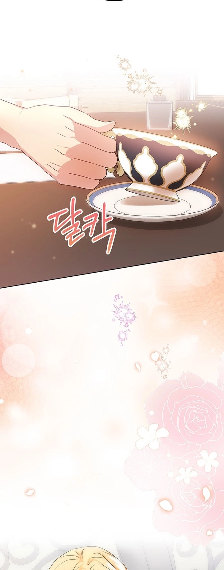 I Need a Sponsor Chapter 24 Page 21