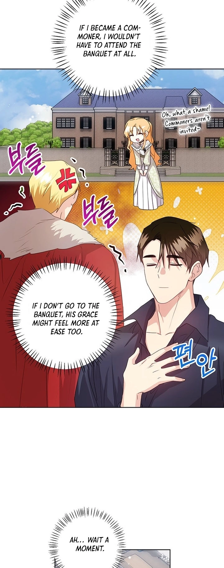 I Need a Sponsor Chapter 24 Page 28