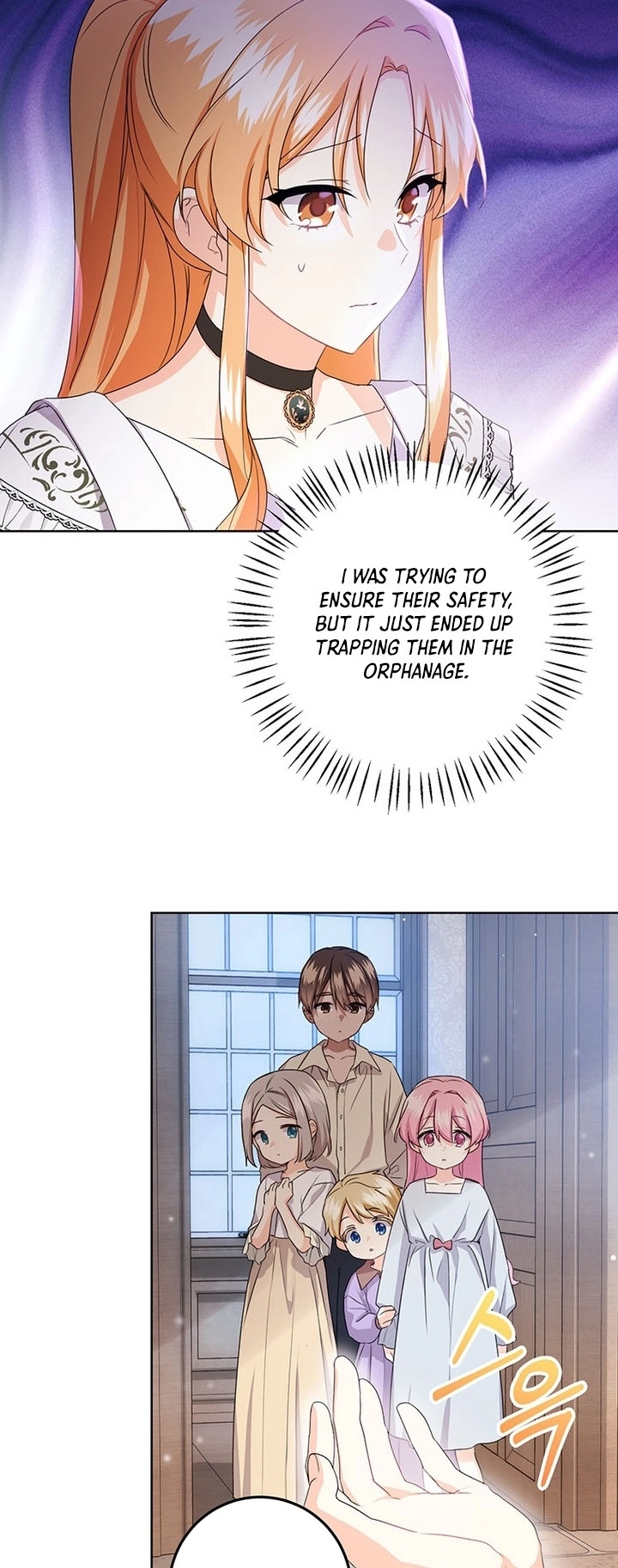 I Need a Sponsor Chapter 24 Page 38