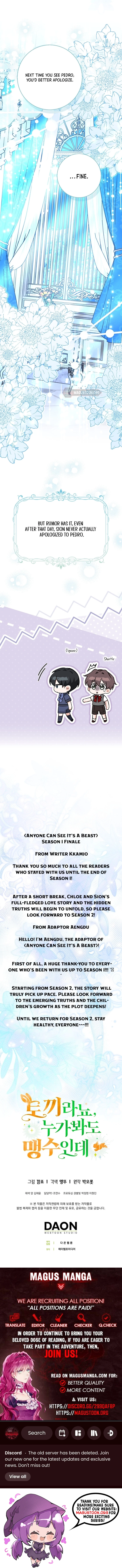I Need a Sponsor Chapter 31 Page 9