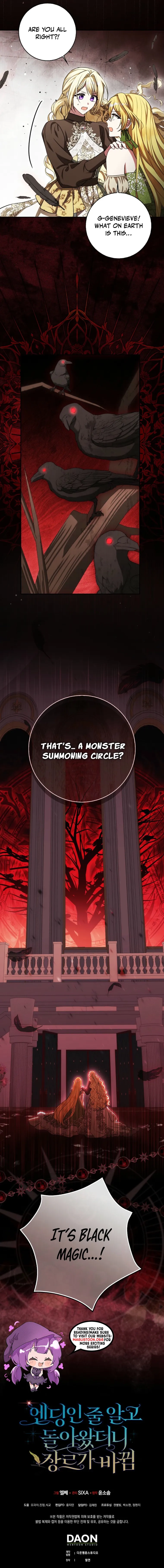 I Returned Thinking It Was the Ending, But The e Genre Had Changed Chapter 17 Page 12