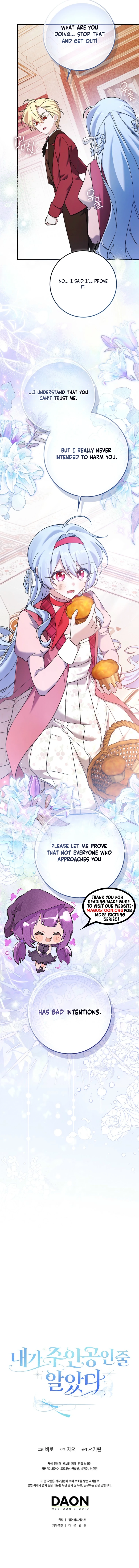I Thought I Was The Main Character Chapter 4 Page 12