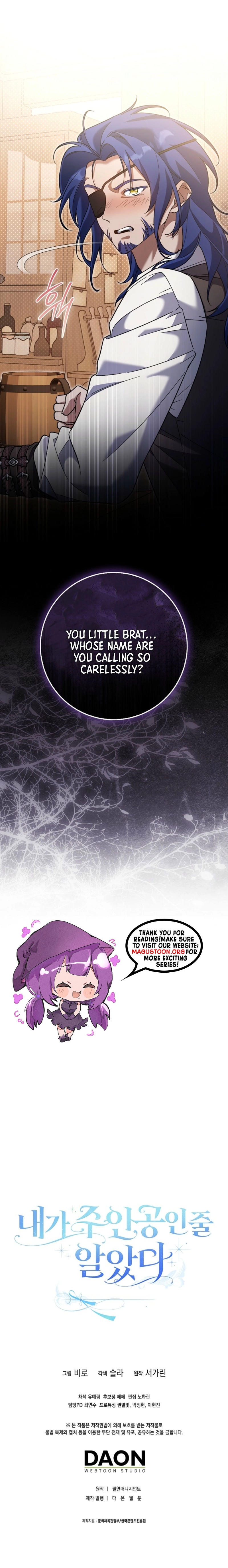 I Thought I Was The Main Character Chapter 15 Page 11