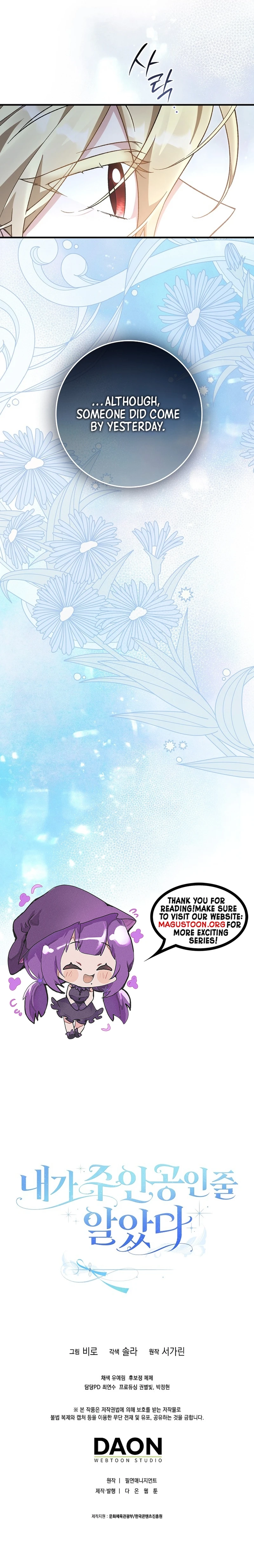 I Thought I Was The Main Character Chapter 30 Page 10