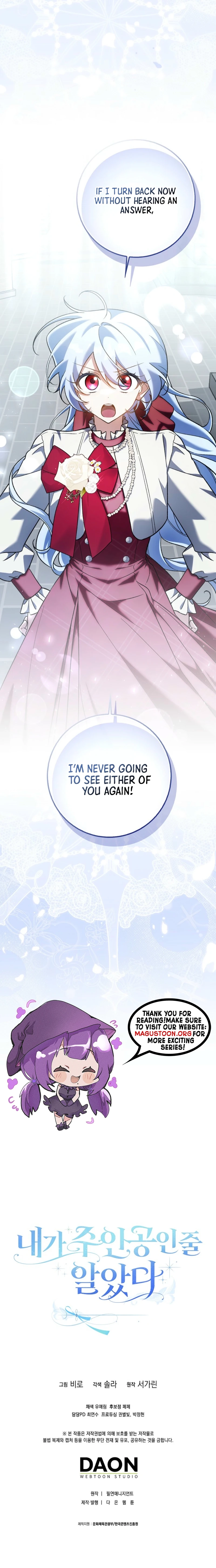 I Thought I Was The Main Character Chapter 33 Page 11