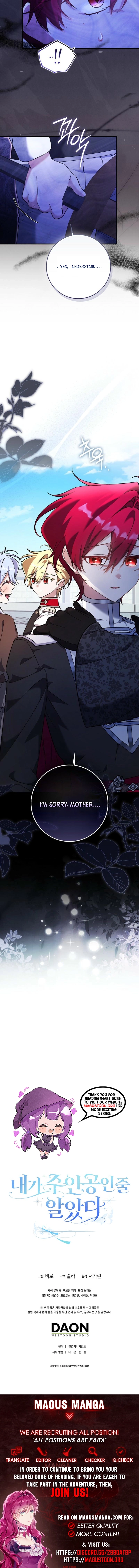 I Thought I Was The Main Character Chapter 14 Page 10