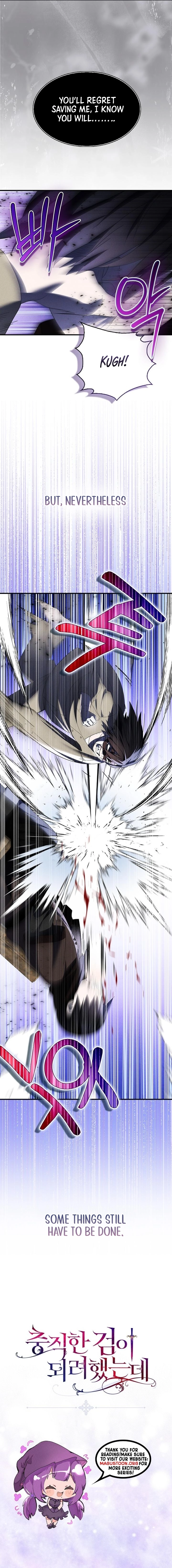 I Tried To Be Her Loyal Sword Chapter 117 Page 8