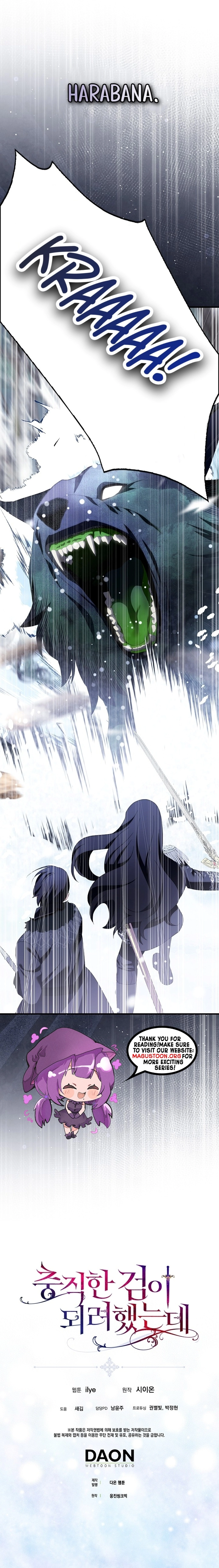 I Tried To Be Her Loyal Sword Chapter 109 Page 11