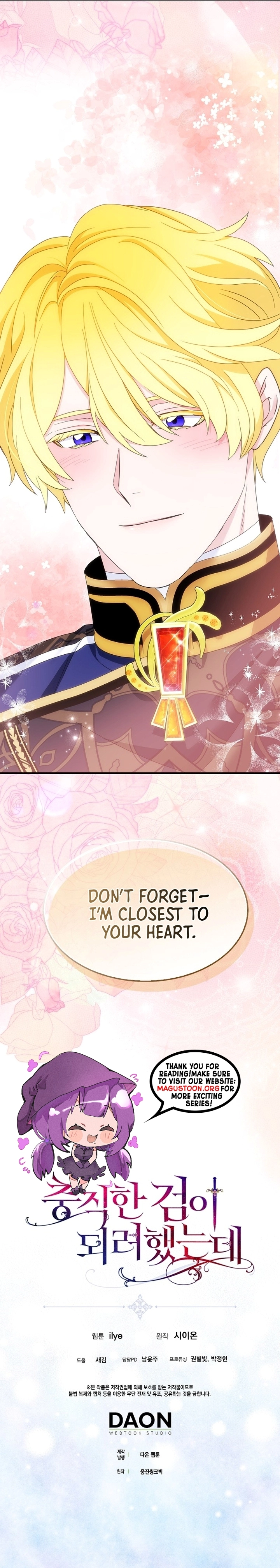 I Tried To Be Her Loyal Sword Chapter 111 Page 9