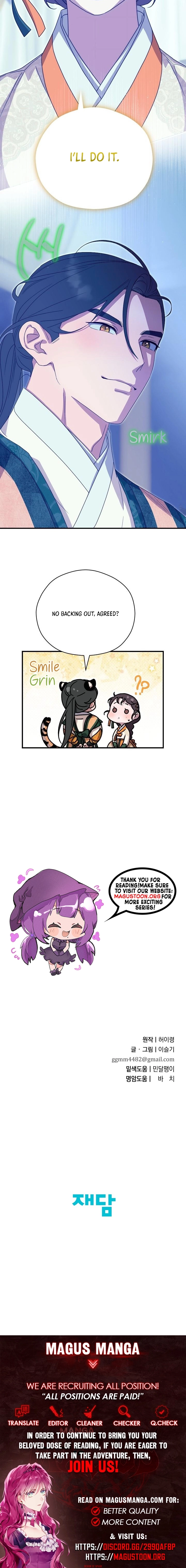 I Want to Eat You Chapter 43 Page 10