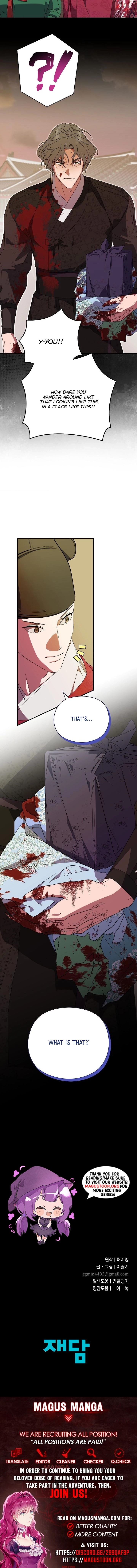I Want to Eat You Chapter 52 Page 8