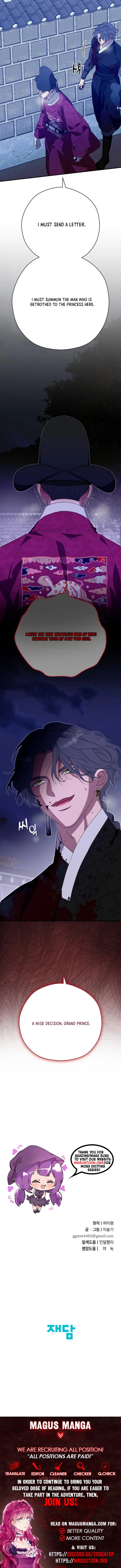 I Want to Eat You Chapter 53 Page 8