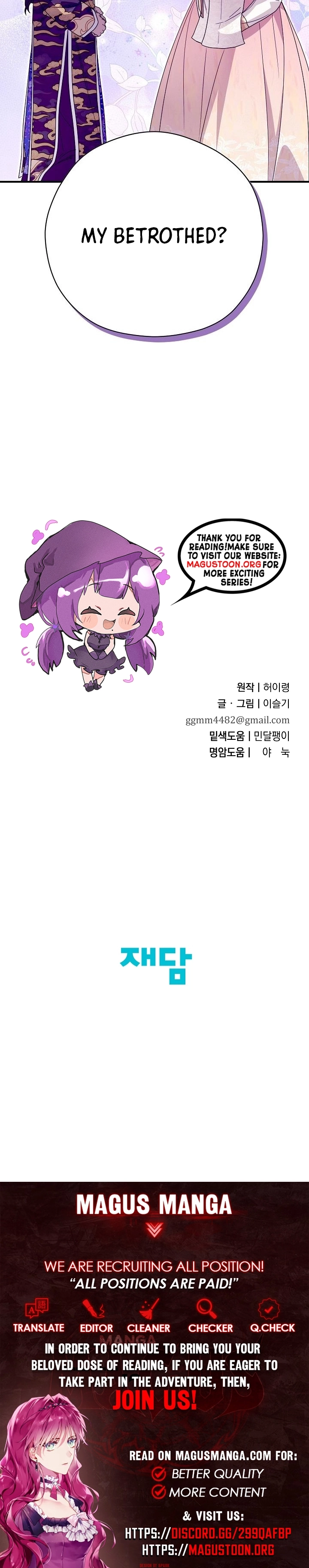 I Want to Eat You Chapter 64 Page 9