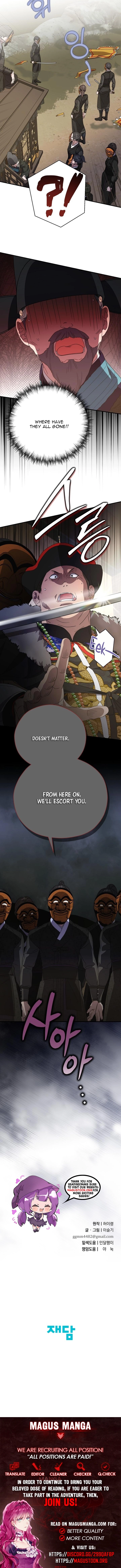 I Want to Eat You Chapter 56 Page 8