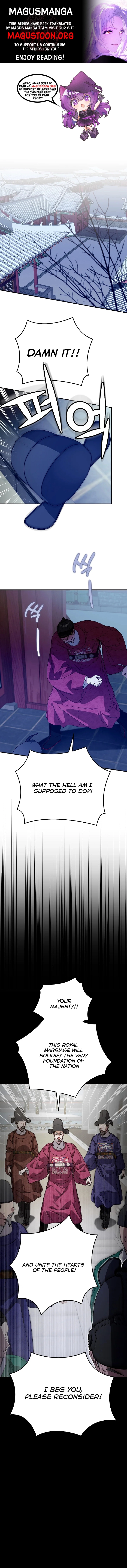 I Want to Eat You Chapter 67 Page 1