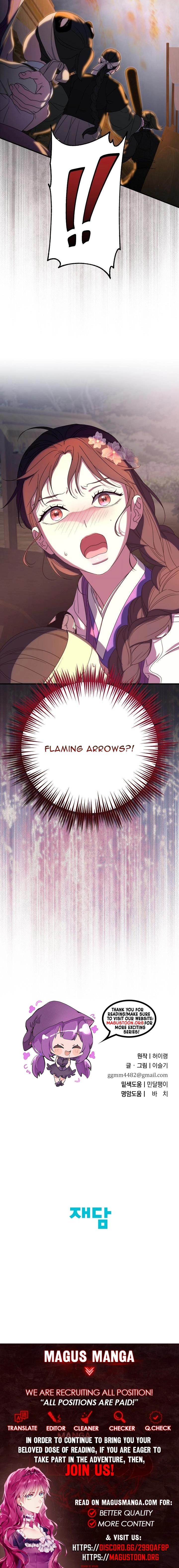 I Want to Eat You Chapter 48 Page 9