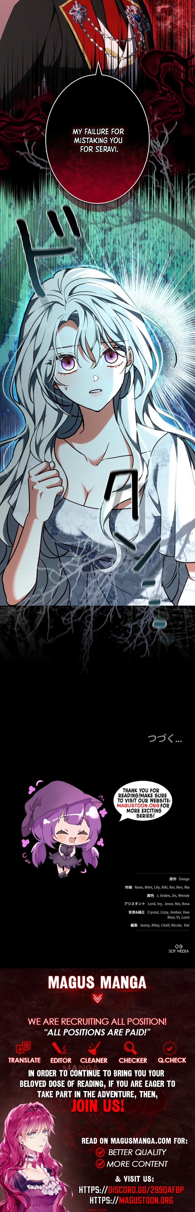 I Was Supposed to Be a Stalker Noble Lady, but Somehow I'm Being Adored Instead Chapter 29 Page 12