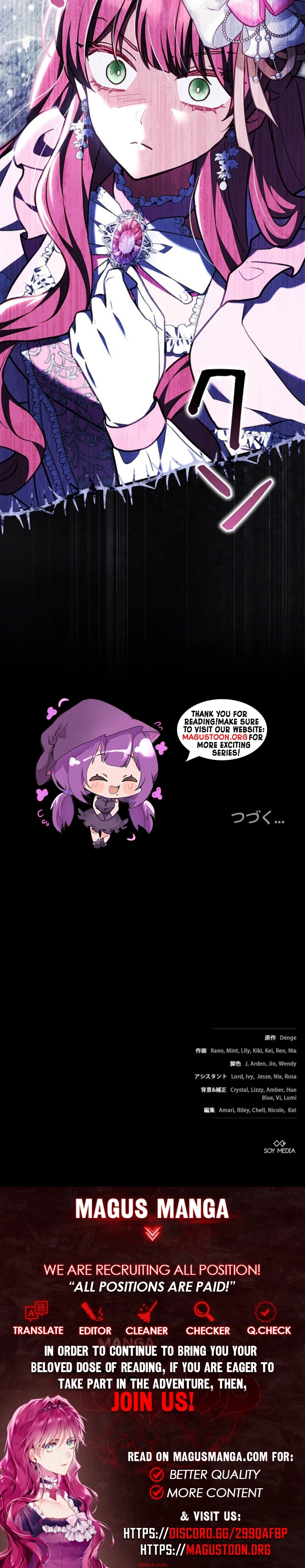 I Was Supposed to Be a Stalker Noble Lady, but Somehow I'm Being Adored Instead Chapter 23 Page 12
