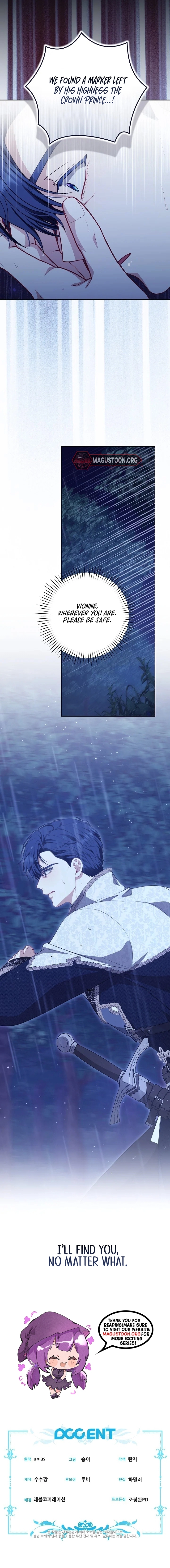 I Watched A Play Chapter 41 Page 9
