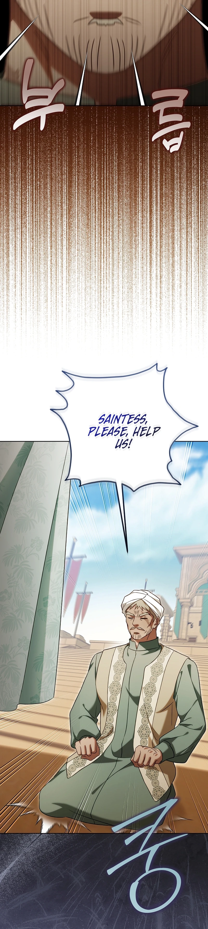 I Will Buy Divine Power With Money! Chapter 34 Page 23