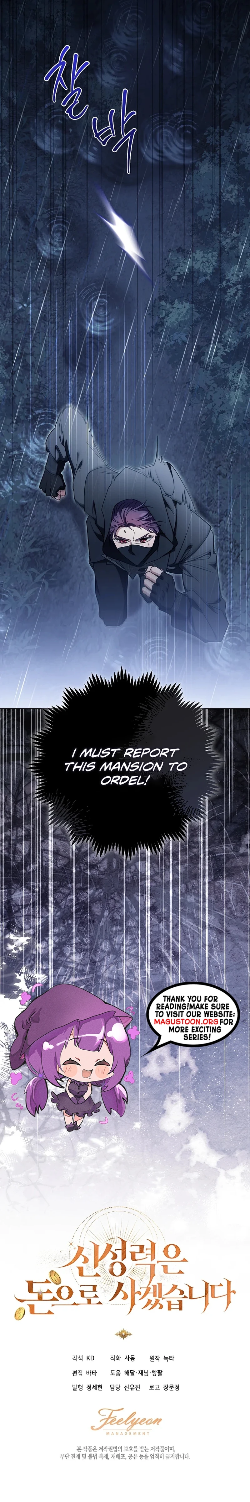 I Will Buy Divine Power With Money! Chapter 31 Page 17