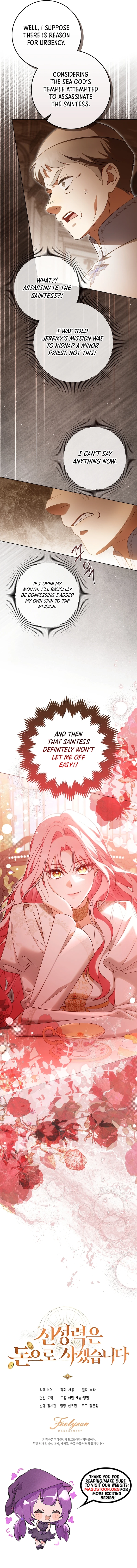 I Will Buy Divine Power With Money! Chapter 23 Page 13