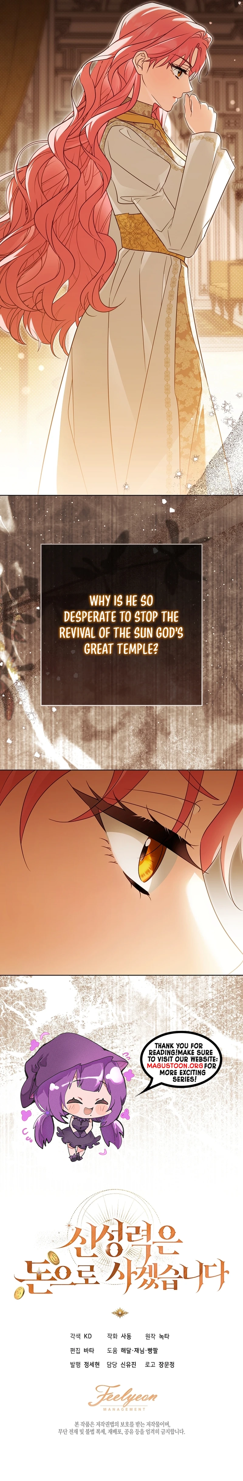 I Will Buy Divine Power With Money! Chapter 26 Page 17