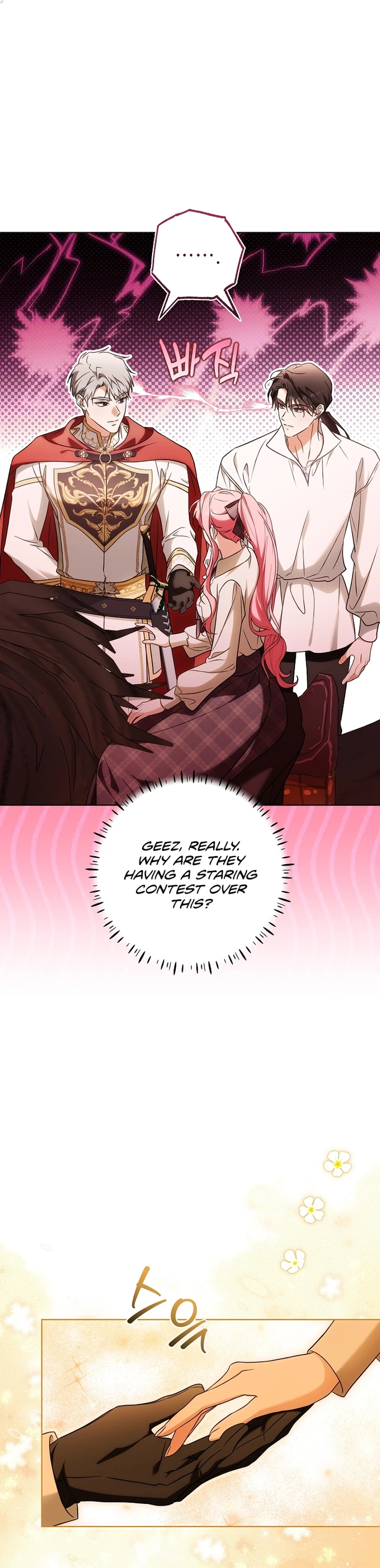 I Will Buy Divine Power With Money! Chapter 32 Page 2
