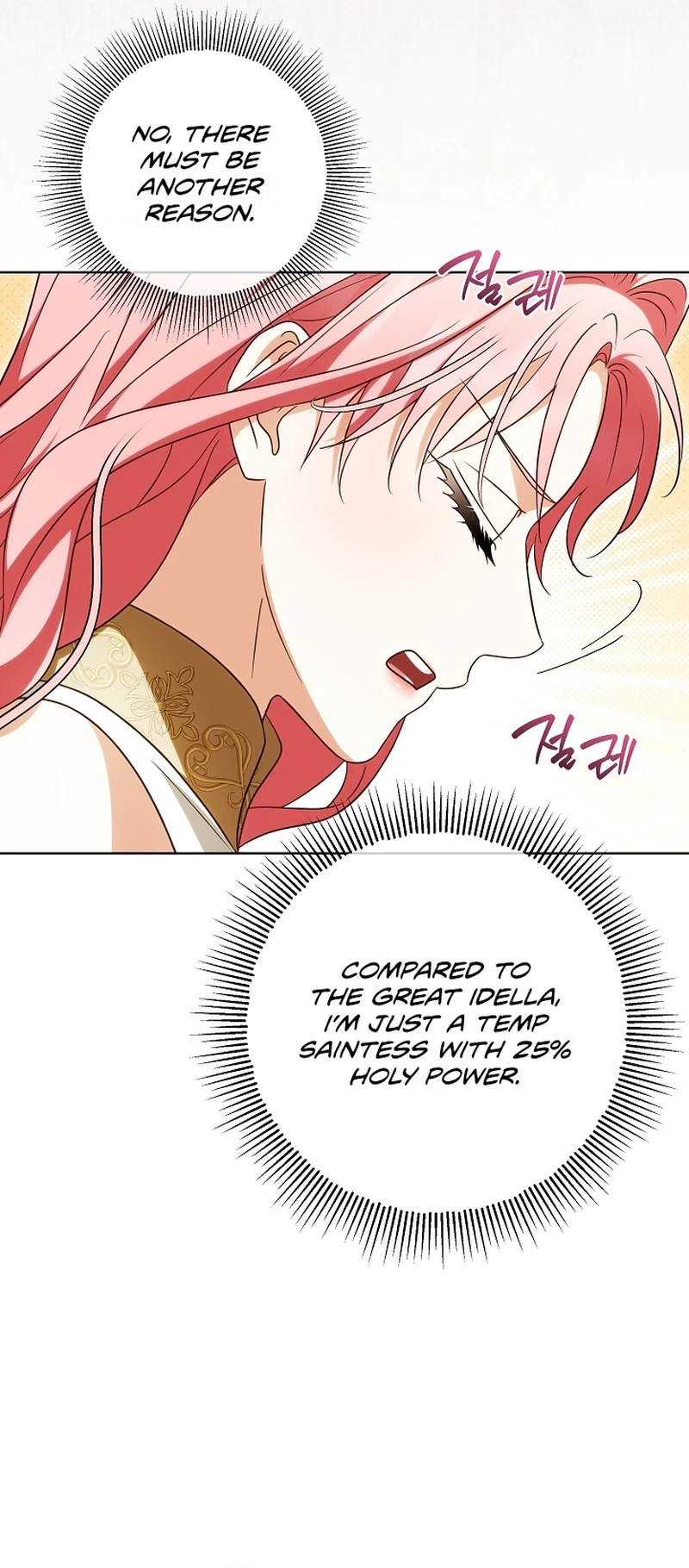 I Will Buy Divine Power With Money! Chapter 32 Page 29