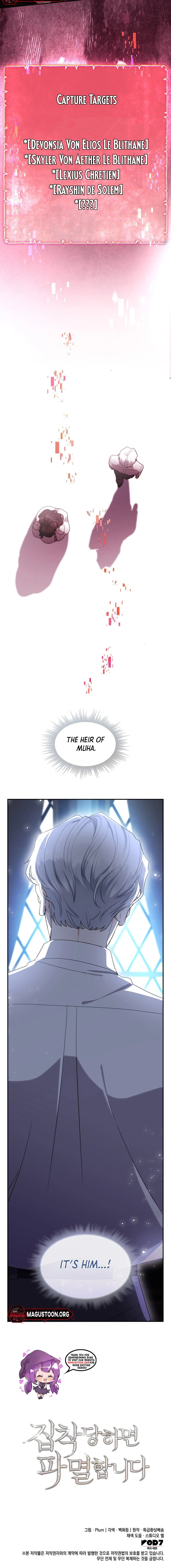 If They Get Obsessed, I’m Doomed Chapter 70 Page 7